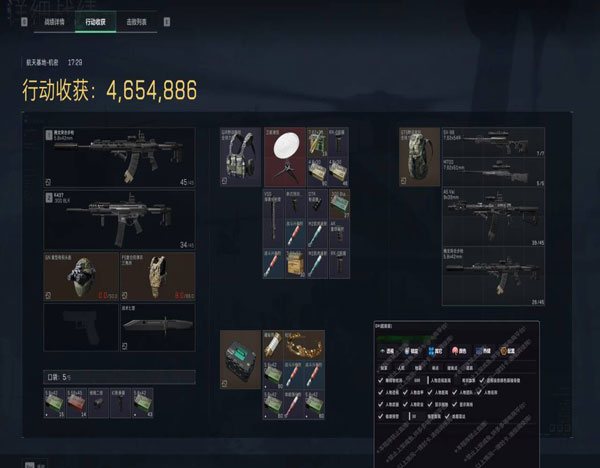 三角洲官方辅助透视自瞄效果